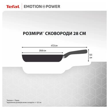 Сковорода Tefal Emotion+ Power 28 см с крышкой (SET_E3410655) фото №4
