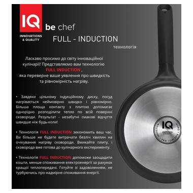 Сковорода IQ Be Chef універсальна 24 см б/кришки (IQ-1144-24) фото №5