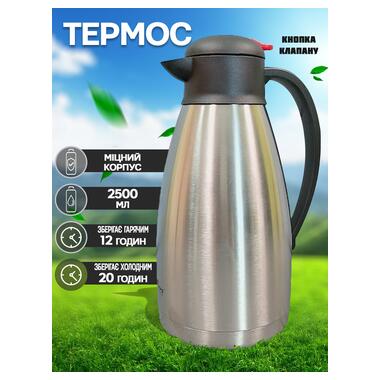 Термос-кувшин стальной XPRO SS25Q 2.5L (44279-SS25Q_575) фото №1