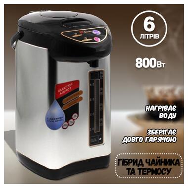 Термос XPRO Thermo Pot D-858 5.8л (41647-D-858_1109) фото №3