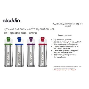 Термоемкость для напитков Aladdin Active 0,6 л Красная (6939236337205) фото №3