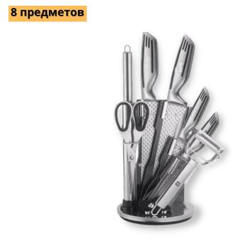 Набір професійних кухонних ножів у підставці 8 предметів XPRO GF-S09 (GF-S09_682) фото №2