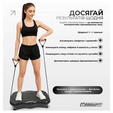 Виброплатформа EasyFit VibroStep Base (EF-0544)  фото №2