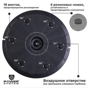 Платформа балансувальна Power System PS-4200 Чорний (56227053) фото №4