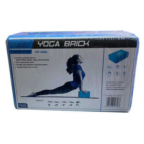 Блок для йоги PowerPlay 4006 Yoga Brick (FO83PP_4006_Blue_Yoga_Brick) фото №5