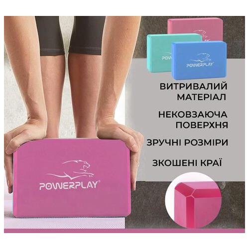 Блок для йоги 2шт. (пара) PowerPlay 4006 Yoga Brick EVA Рожеві фото №4