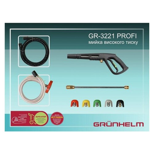 Мийка високого тиску Grunhelm GR-3221 Profi фото №3