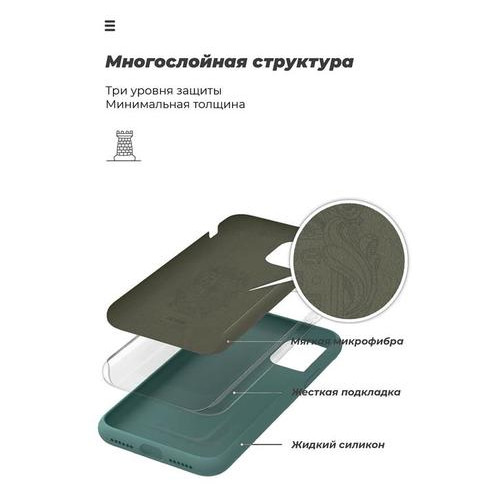 Чохол-накладка Armorstandart Icon Samsung Galaxy A51 SM-A515 Pine Green (ARM56339) фото №6