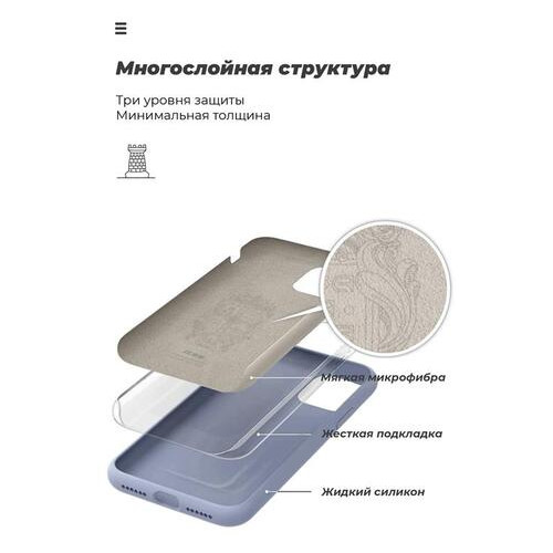 Чохол-накладка Armorstandart Icon Samsung Galaxy Note 10 Lite SM-N770 Blue (ARM56348) фото №6