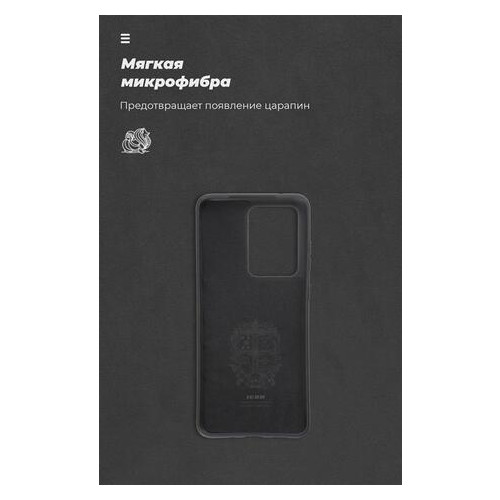 Чохол-накладка Armorstandart Icon Samsung Galaxy S20 Ultra SM-G988 Black (ARM56357) фото №4
