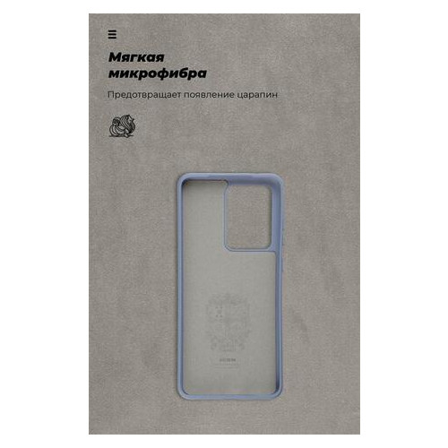 Чохол накладка Armorstandart Icon Samsung Galaxy S20 Ultra SM-G988 Blue (ARM56359) фото №4