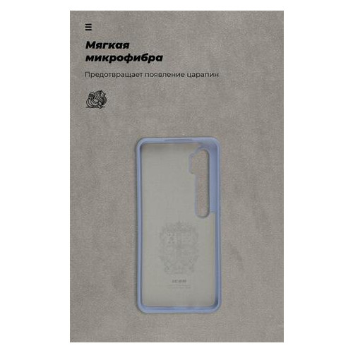 Чохол-накладка Armorstandart Icon Xiaomi Mi Note 10 Blue (ARM56363) фото №3