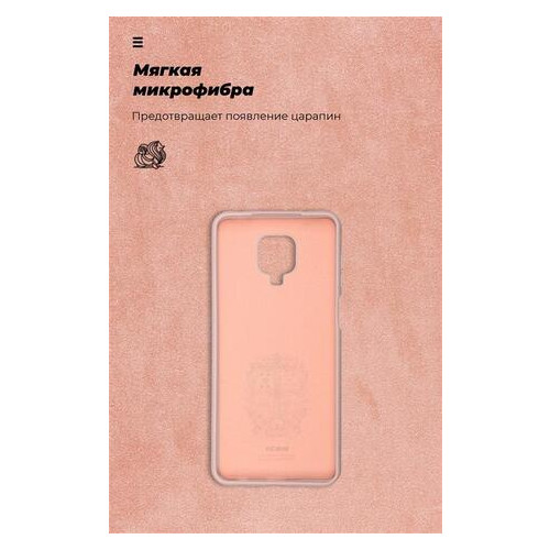 Чохол-накладка Armorstandart Icon Xiaomi Redmi Note 9S/9 Pro/9 Pro Max Pink Sand (ARM56602) фото №4