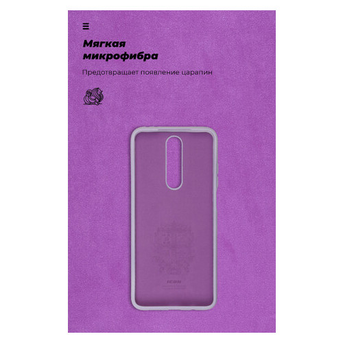 Чохол-накладка Armorstandart Icon Xiaomi Pocophone X2 Lilac (ARM57323) фото №4