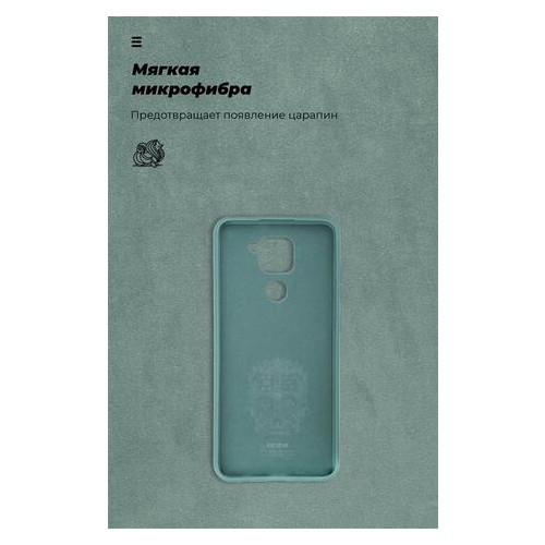 Чохол-накладка Armorstandart Icon Case для Xiaomi Redmi Note 9 Pine Green (ARM56716) фото №4
