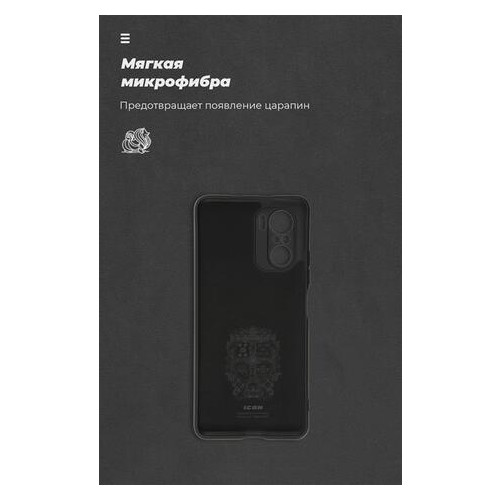 Чохол-накладка Armorstandart Icon Xiaomi Mi 11i/Poco F3 Black (ARM59015) фото №4