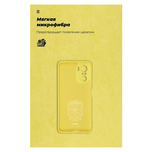 Чохол-накладка Armorstandart Icon Xiaomi Mi 11i/Poco F3 Yellow (ARM59018) фото №4