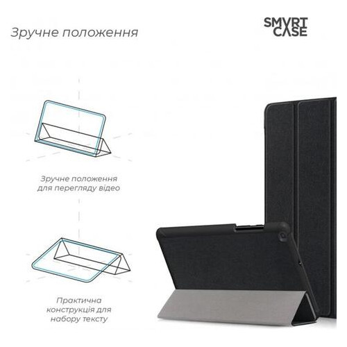 Чохол-книжка Armorstandart Smart Case для Samsung Galaxy Tab A 8.0 SM-T290/SM-T295 Black (ARM58622) фото №4