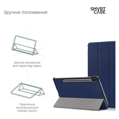 Чохол-книжка Armorstandart Smart Case для Samsung Galaxy Tab S7 SM-T870/SM-T875 Blue (ARM58637) фото №4