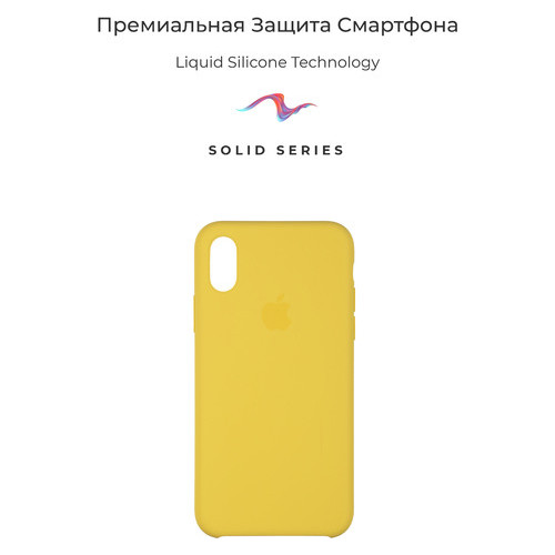 Панель Armorstandart Solid Series для Apple iPhone XS Max Canary Yellow (ARM54984) фото №2