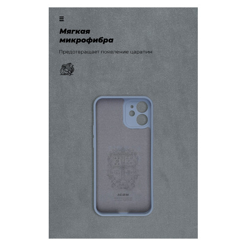 Чохол Panel ArmorStandart Icon Case для Apple iPhone 12 Mini Blue (ARM57480) фото №4