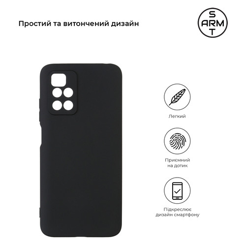 Панель ArmorStandart Matte Slim Fit Xiaomi Redmi 10 Black (ARM59833) фото №2