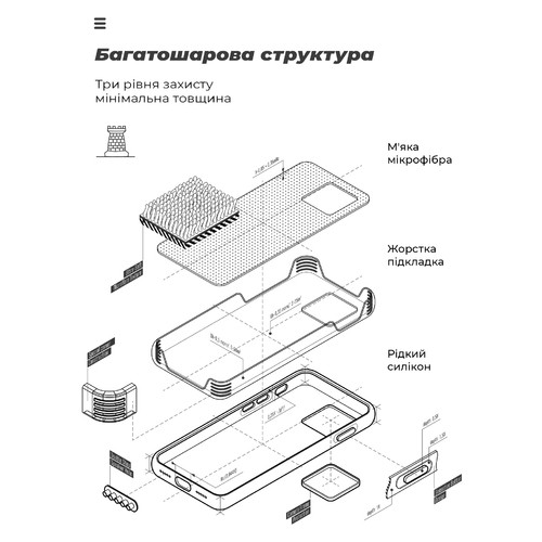 Панель ArmorStandart ICON Case Samsung M52 (M526) Lavender (ARM60101) фото №6