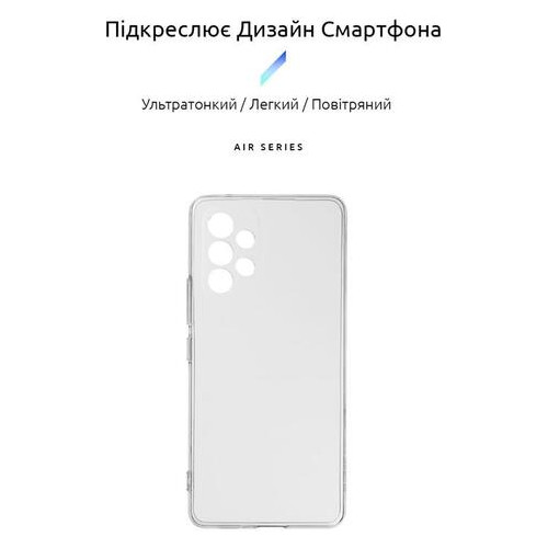 Чохол-накладка Armorstandart Air для Samsung Galaxy A53 SM-A535 Transparent (ARM60886) фото №2