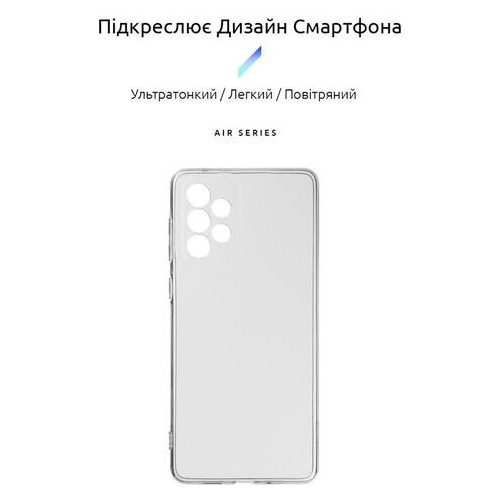 Чохол-накладка Armorstandart Air для Samsung Galaxy A73 SM-A736 Transparent (ARM60887) фото №2