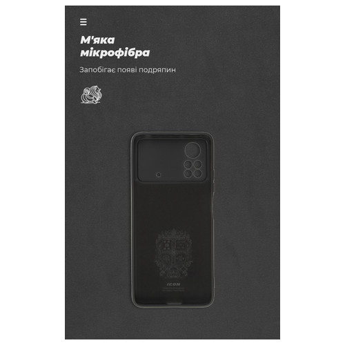 Завантажити ArmorStandart ICON Case Xiaomi Poco X4 Pro 5G Black (ARM61583) фото №4
