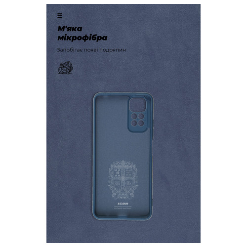 Панель ArmorStandart ICON Case Xiaomi Redmi Note 11 / Note 11s Dark Blue (ARM61578) фото №4