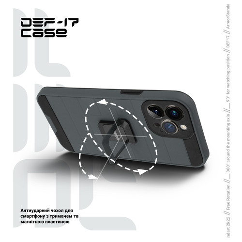 Чохол ArmorStandart DEF17 case Apple iPhone 13 Pro Max Black (ARM61342) фото №5
