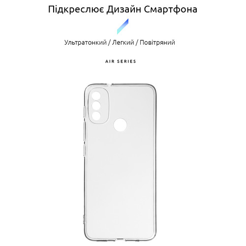 Панель ArmorStandart Air Series Motorola E20 Transparent (ARM63456) фото №2