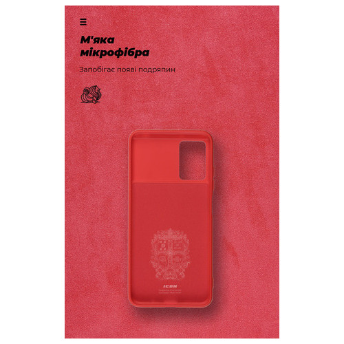 Панель ArmorStandart ICON Case Xiaomi Poco M5 Red (ARM62973) фото №4