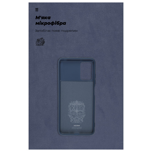 Панель ArmorStandart ICON Case Xiaomi Poco M5 Blue (ARM62972) фото №4