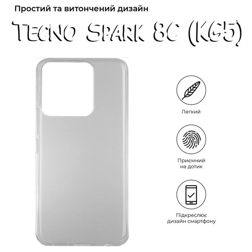 Силіконовий чохол BeCover для Tecno Spark 8C (KG5) Transparancy (708658) фото №2