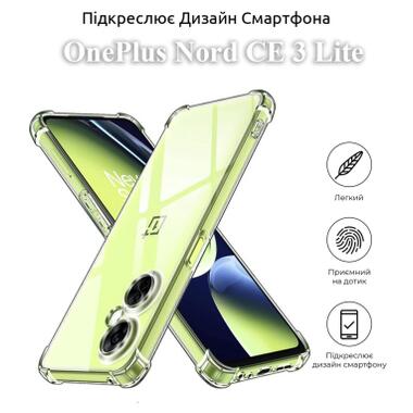 Чохол BeCover Anti-Shock OnePlus Nord CE 3 Lite Clear (709851) фото №5