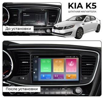 Штатна магнітола Lesko для Kia K5 I Рестайлінг 2013-2015 екран 9 2/32Gb/ Wi-Fi Optima GPS Android Кіа фото №6