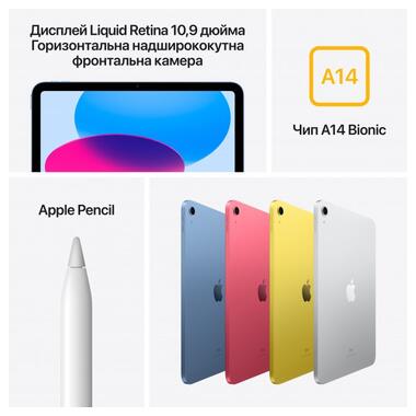 Планшет Apple iPad 10.9 5G Wi-Fi 64Gb (2022) Yellow фото №8