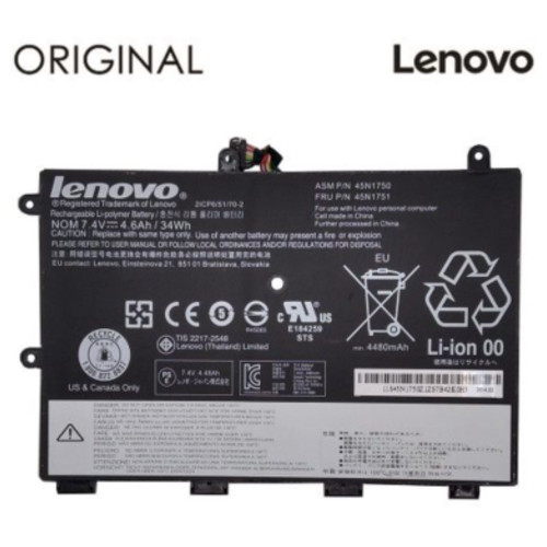 Акумулятор для ноутбука Lenovo ThinkPad Yoga 11e (45N1748) 7.4V 4600mAh (NB481439) фото №1