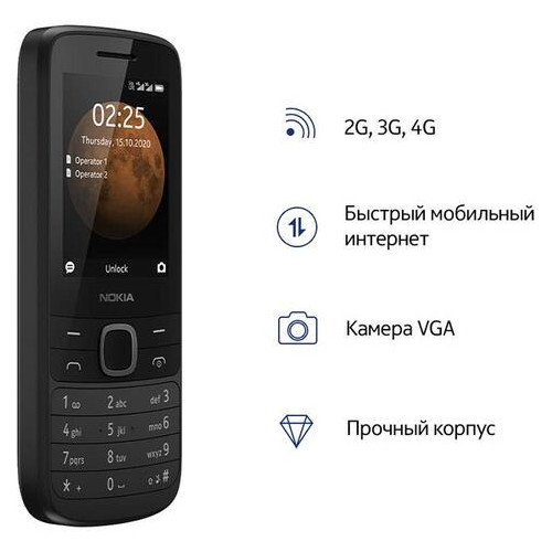 Мобільний телефон Nokia 225 4G DS Black фото №4