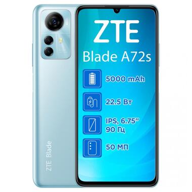 Смартфон ZTE Blade A72s 4/128Gb Blue NFC фото №1