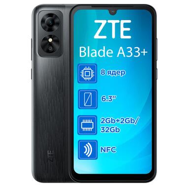 Смартфон ZTE Blade A33 2/32Gb Gray NFC фото №1