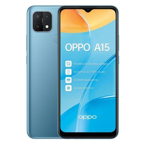 Смартфон Oppo A15 2/32Gb Mystery Blue фото №1