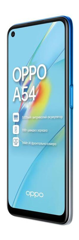 Смартфон Oppo A54 4/64GB Starry Blue фото №5
