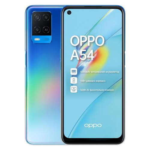 Смартфон Oppo A54 4/64GB Starry Blue фото №1