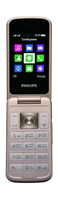 Мобільний телефон Philips E255 Xenium black фото №5