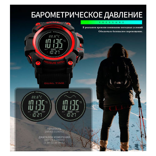 Чоловічий годинник Skmei Processor з крокоміром та барометром фото №10