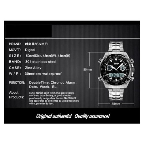 Спортивний чоловічий наручний годинник Skmei Silver 1204 фото №8
