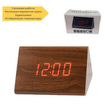 Настільний годинник з 3 режимами роботи та потрійним градусником з червоним підсвічуванням Wooden Clock 1300 (lp-78422_236) фото №2